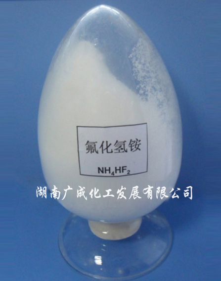 Ammonium bifluoride