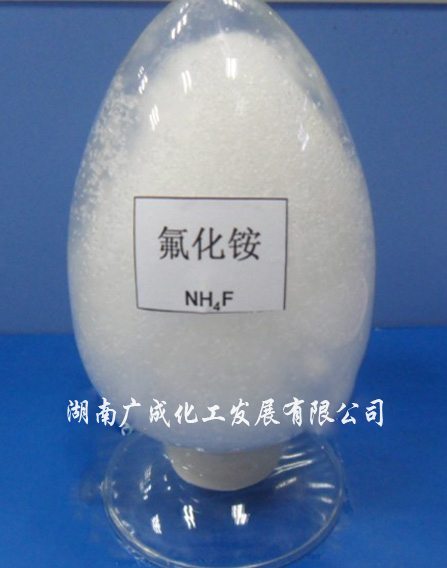 Ammonium fluoride