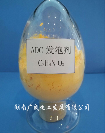 ADC foaming agent