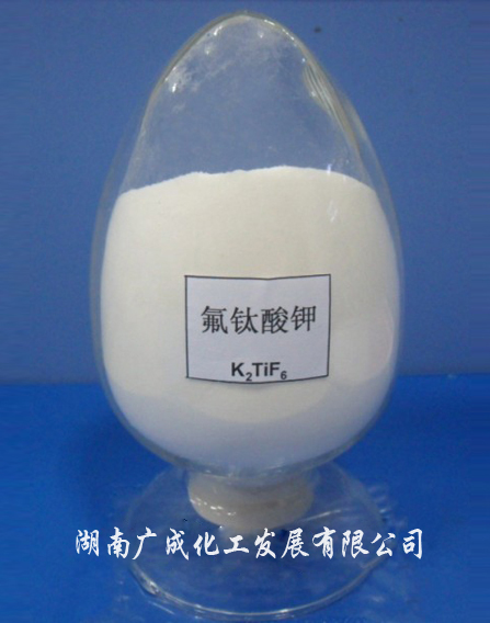 Potassium fluotitanate